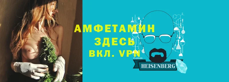 Амфетамин VHQ  Гаджиево 