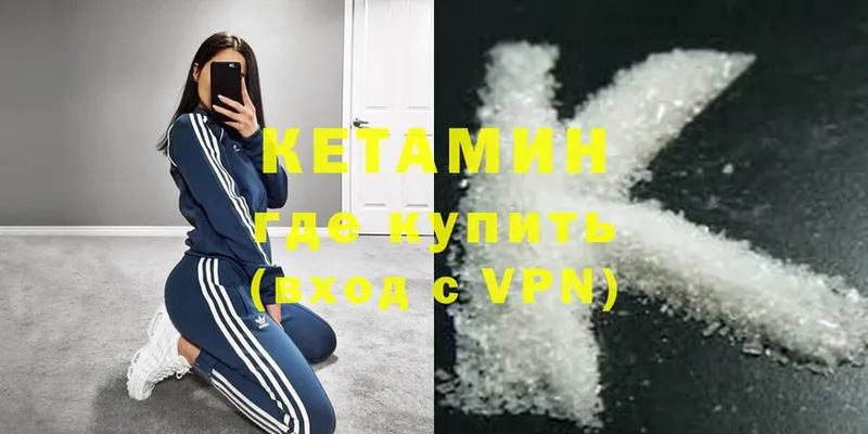 blacksprut как войти  Гаджиево  КЕТАМИН ketamine 