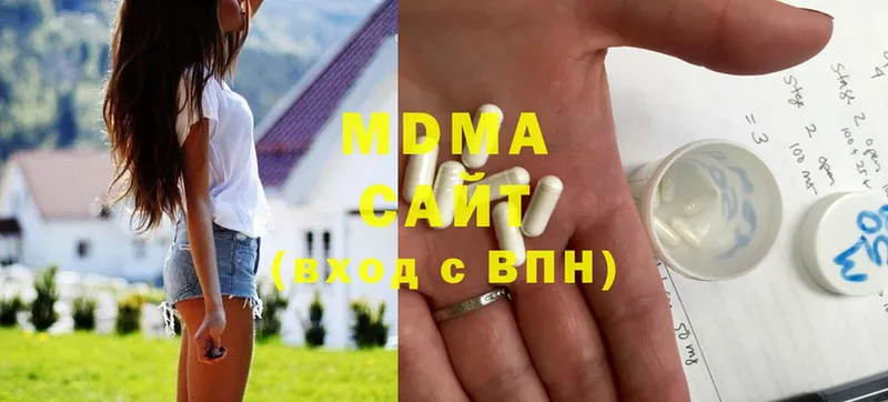 MDMA молли  Гаджиево 